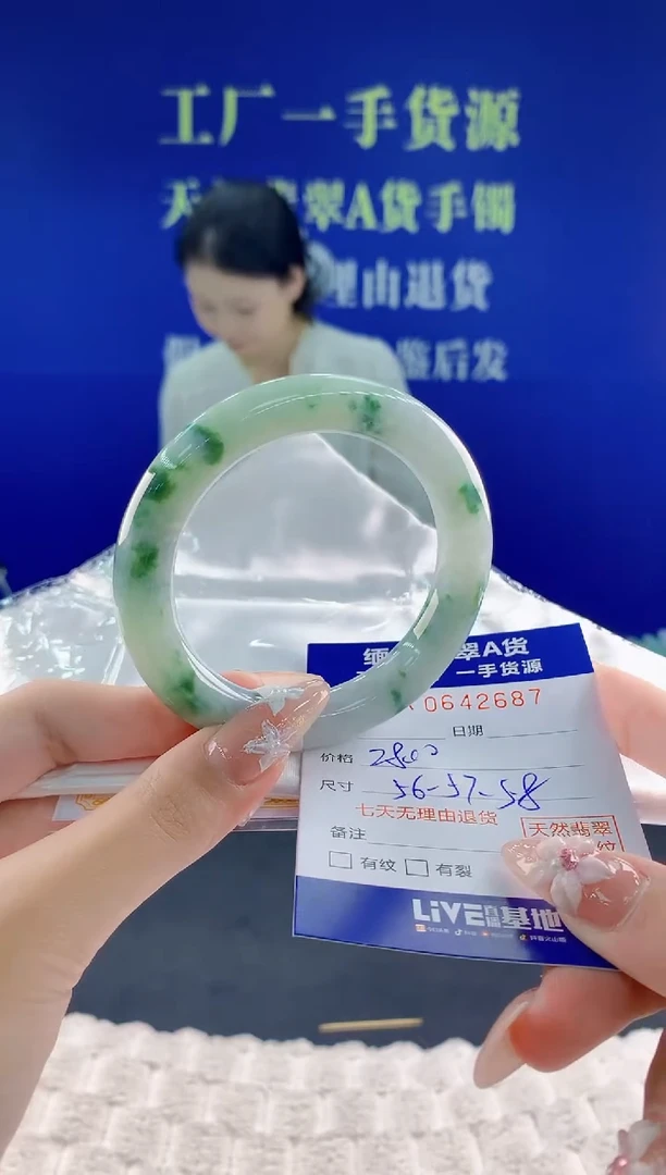 翡翠手镯未镶嵌87天然翡翠A货