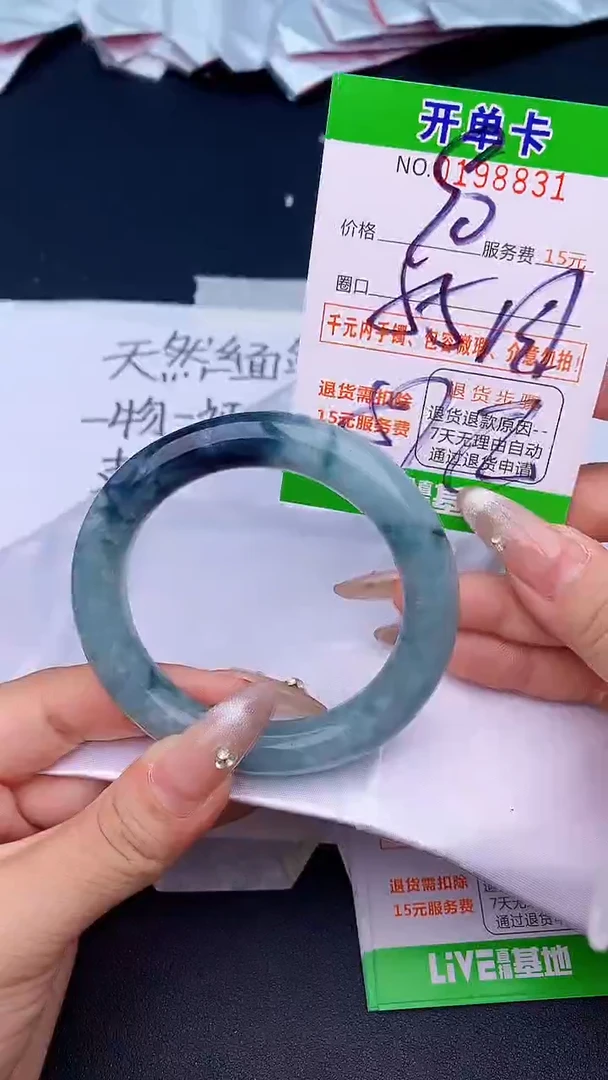 未镶嵌手镯翡翠31天然缅甸A货