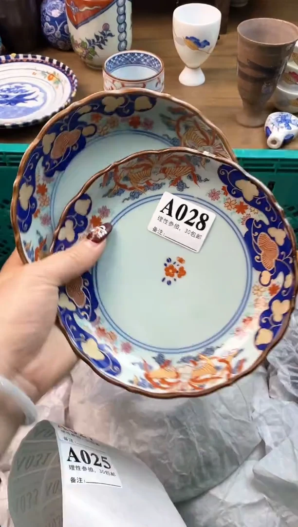 【闪购商品】瓷片[○･｀Д´･ ○]