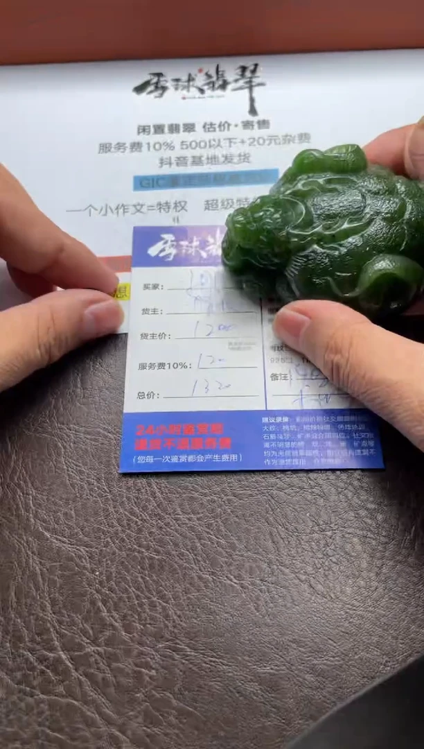 和田玉未镶嵌把件小*户012627313