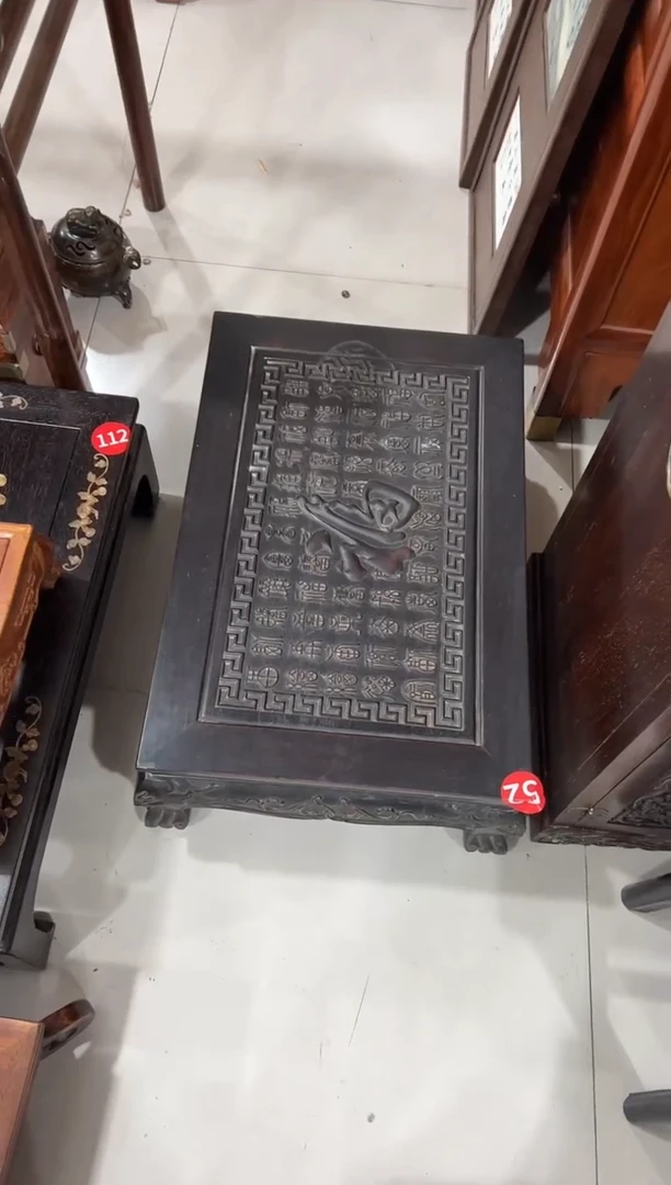 紫檀木百福图炕桌