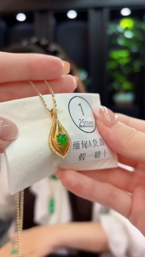 吊坠(不含链)未镶嵌翡翠缅料A货/多样性发货/一件