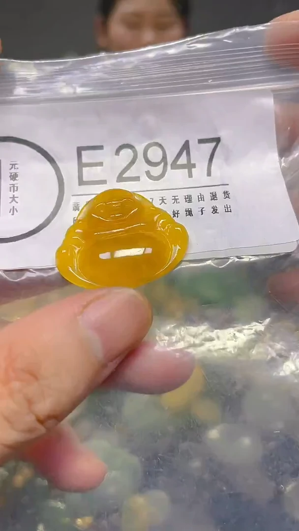 颈饰未镶嵌翡翠/E/翡翠A货，一件也是批发价