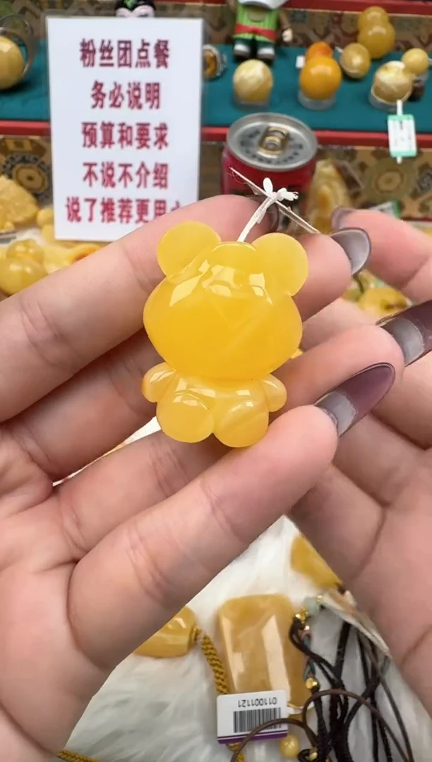 琥珀未镶嵌珠宝奇石小熊HZ202