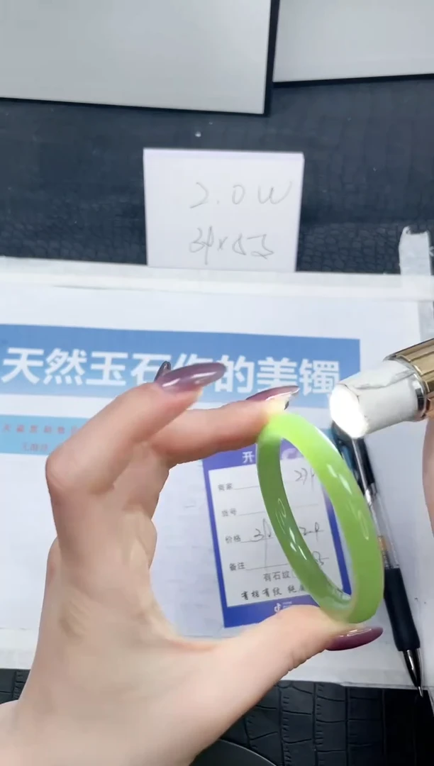 【闪购商品】石英质玉手镯未镶嵌279-52.9