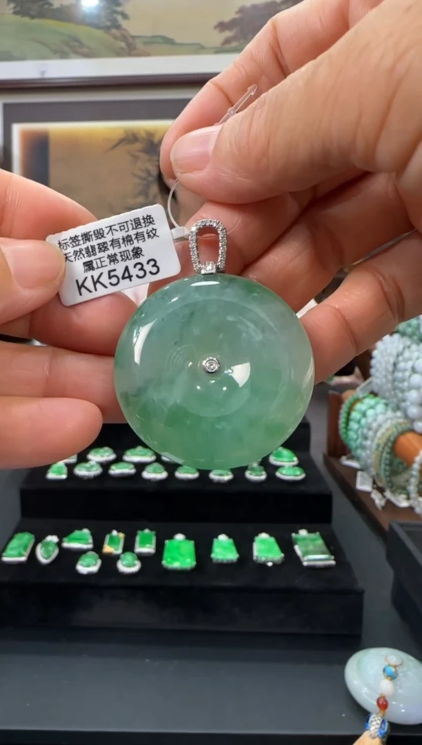 翡翠18K金镶嵌颈饰KK5433平安扣