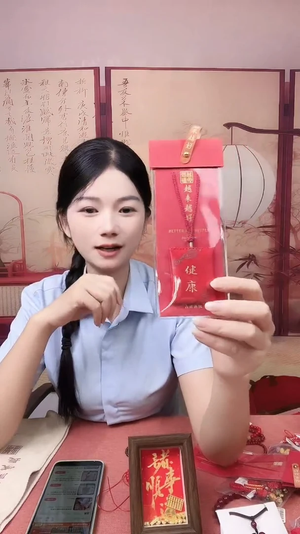 龙母吉物传统御守香包