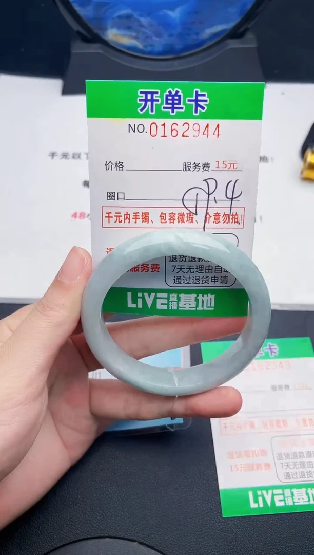翡翠手镯未镶嵌44天然缅甸A货
