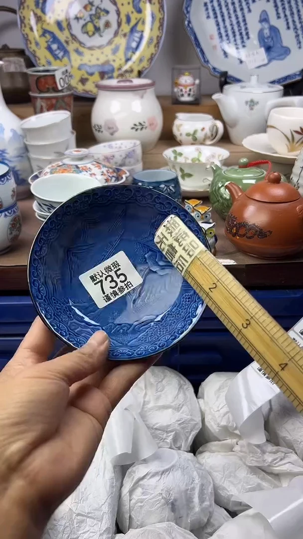 陶海**川顺鑫工艺品店闪购