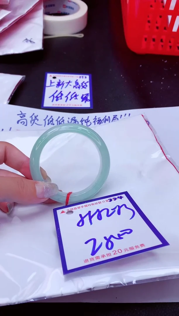 翡翠手镯未镶嵌11111111
