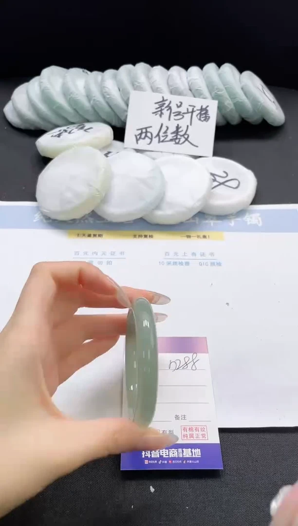 未镶嵌手镯石英质玉288-57