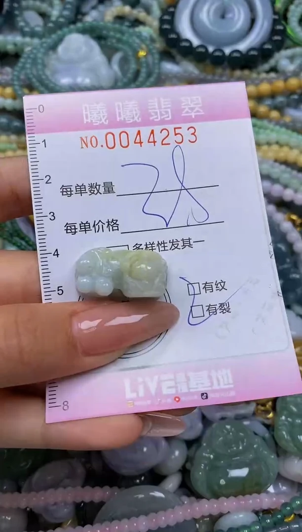 颈饰未镶嵌翡翠闪购0044253