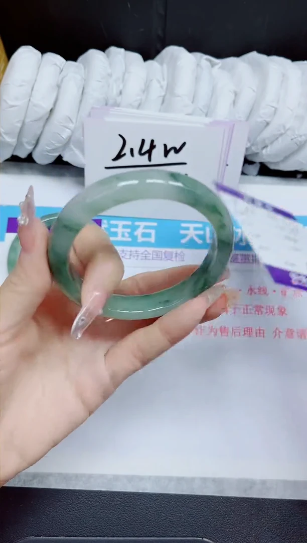 石英质玉手镯未镶嵌201