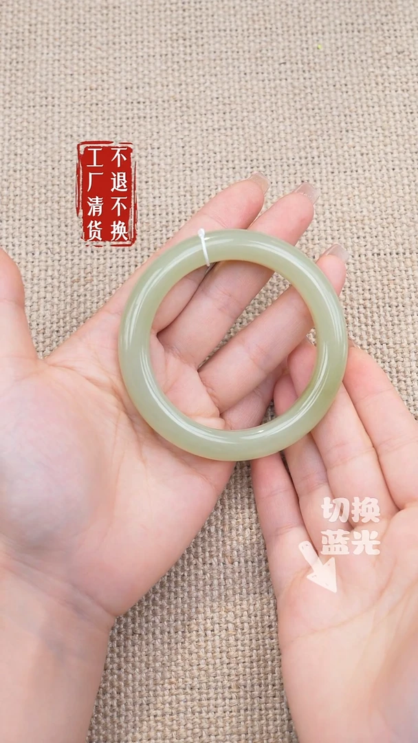 未镶嵌手镯和田玉141工厂抛货不退不换