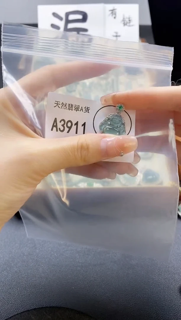 翡翠未镶嵌吊坠(赠链)天然翡翠A货