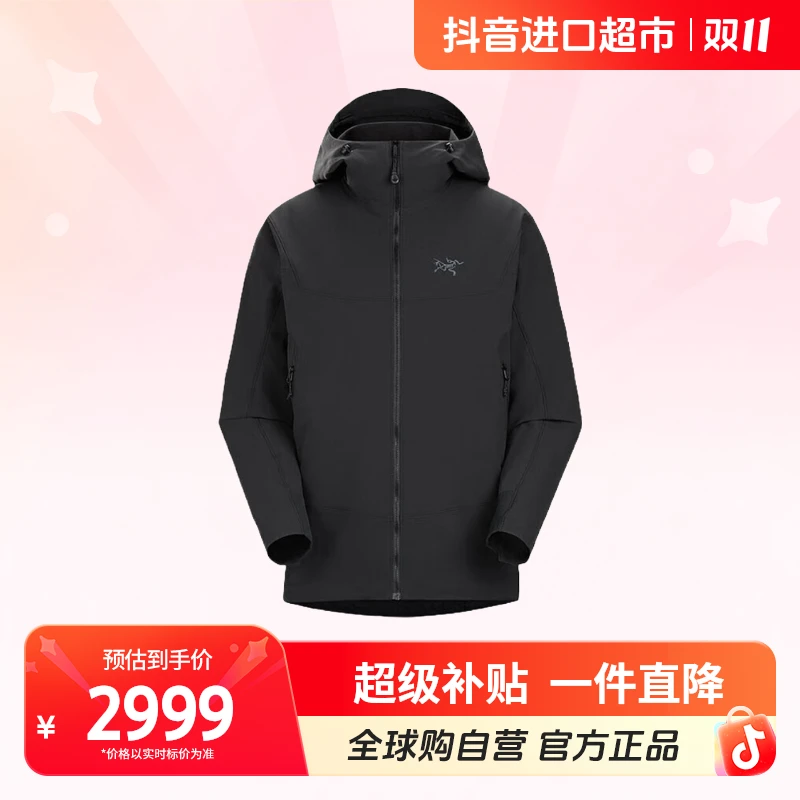 【自营】始祖鸟 正品Gamma Hoody 男士户外时尚软壳外套 X000009819