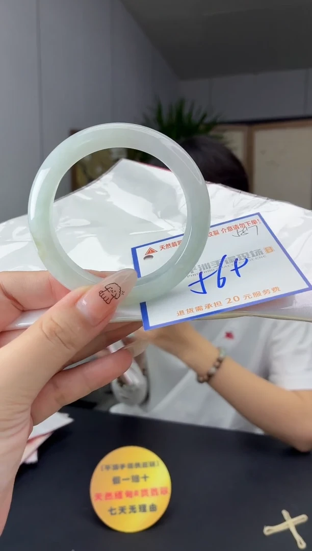未镶嵌手镯翡翠1111111111111