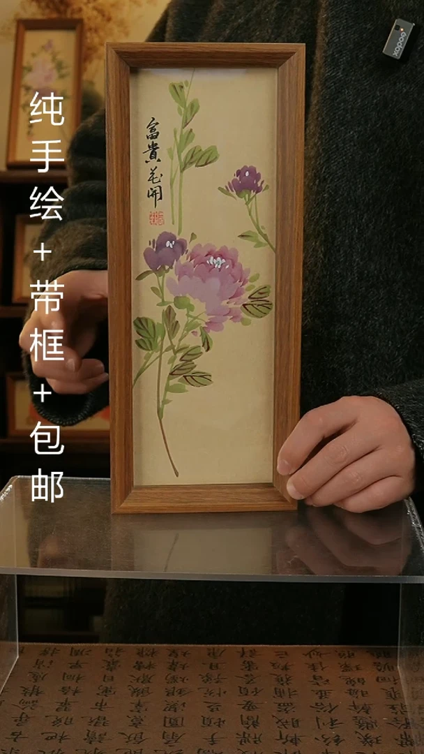 【闪购商品】国画12.5*31.5纯手绘国风国画摆台