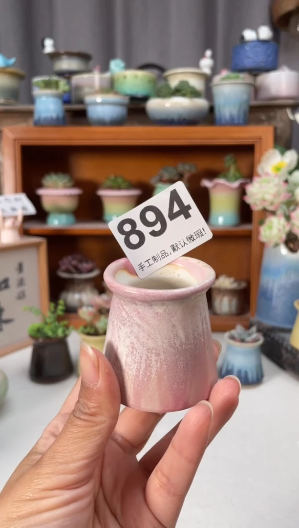 瓷片894知木小芳花盆编号