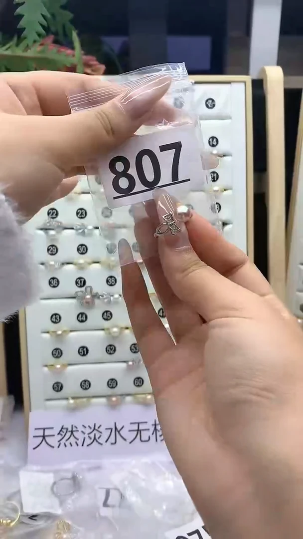 合金珠宝奇石淡水珍珠807