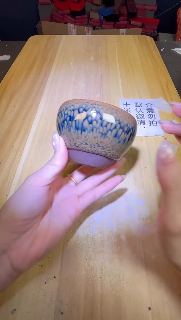 茶盏茶盏全品茶盏主人杯156