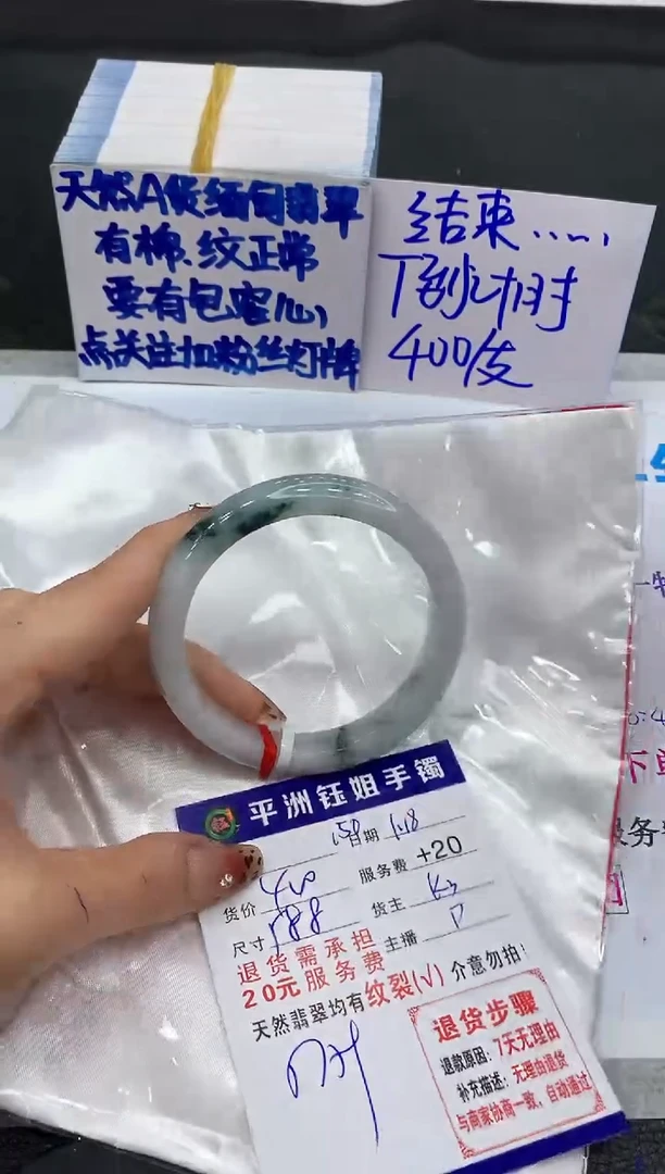 【闪购商品】翡翠手镯未镶嵌11111111111