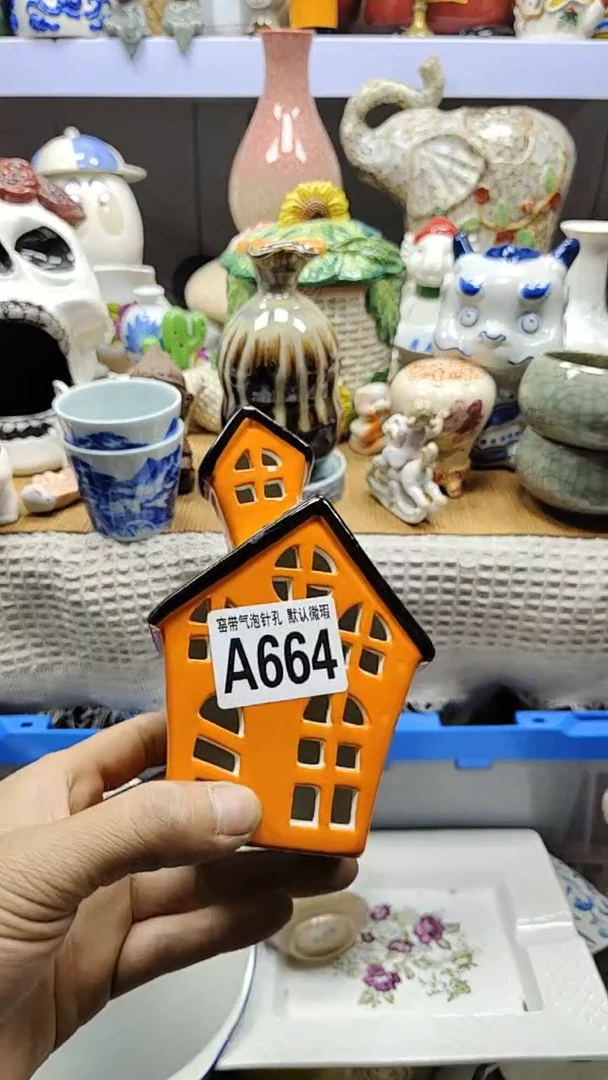 A664全场满十八元包邮