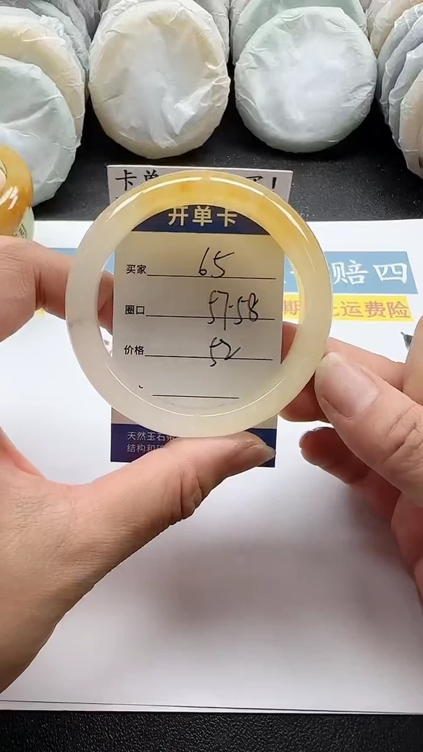 未镶嵌手镯石英质玉65