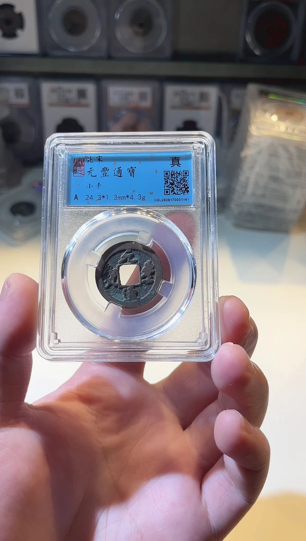 金吹****风水归听泉晋/元丰一个////