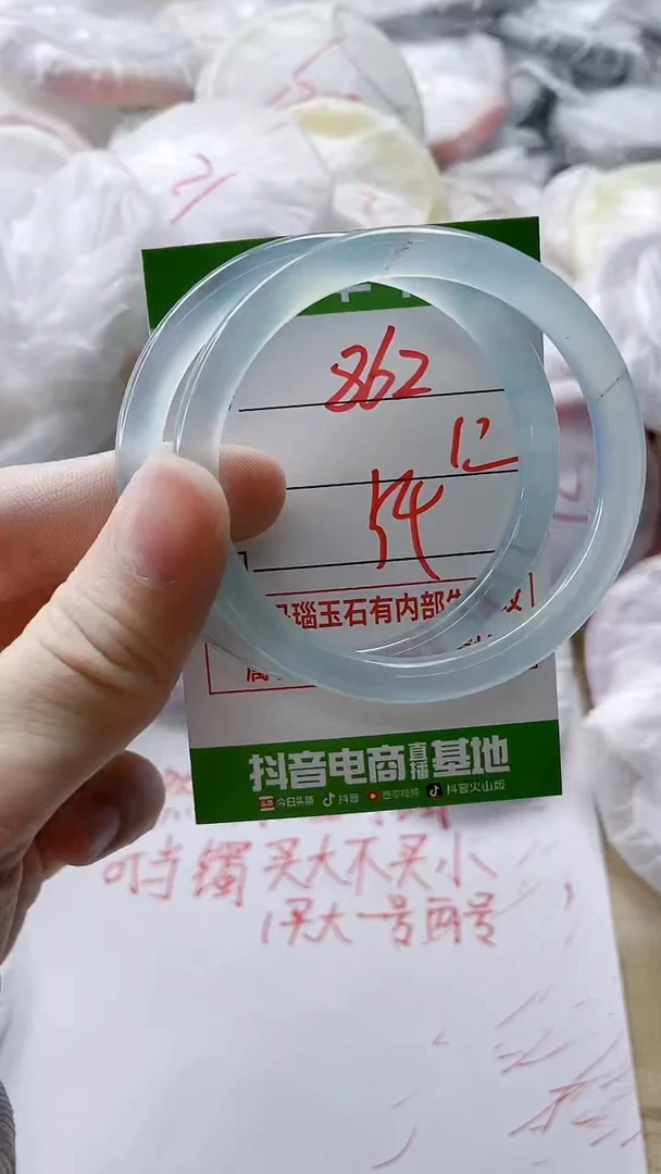 【闪购商品】玛瑙/玉髓手镯未镶嵌862