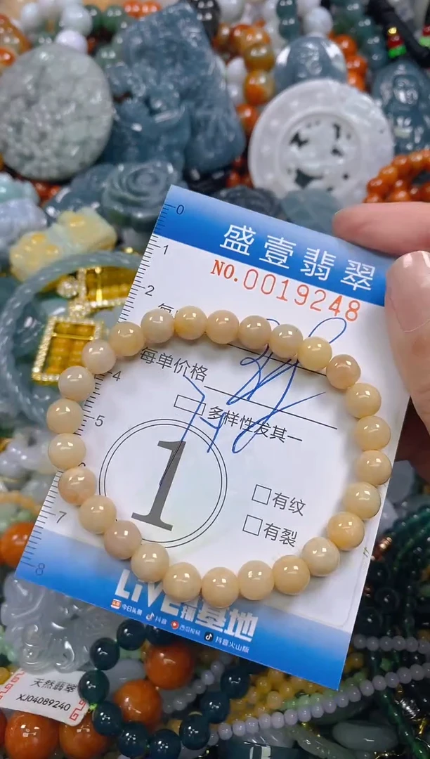 颈饰未镶嵌翡翠闪购0019248