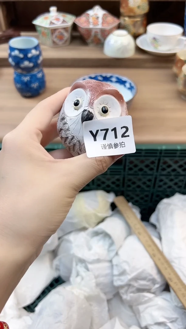 瓷片哈*        712