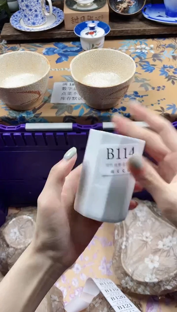 瓷片E***n                B114