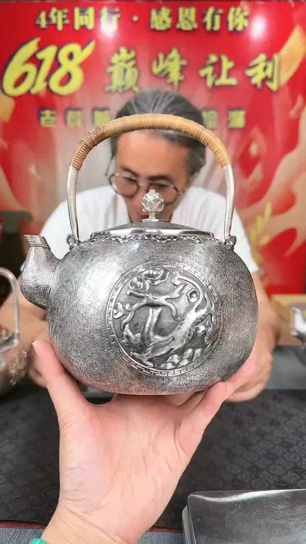 药*足银纯手工大师编藤龙纹精工烧水壶