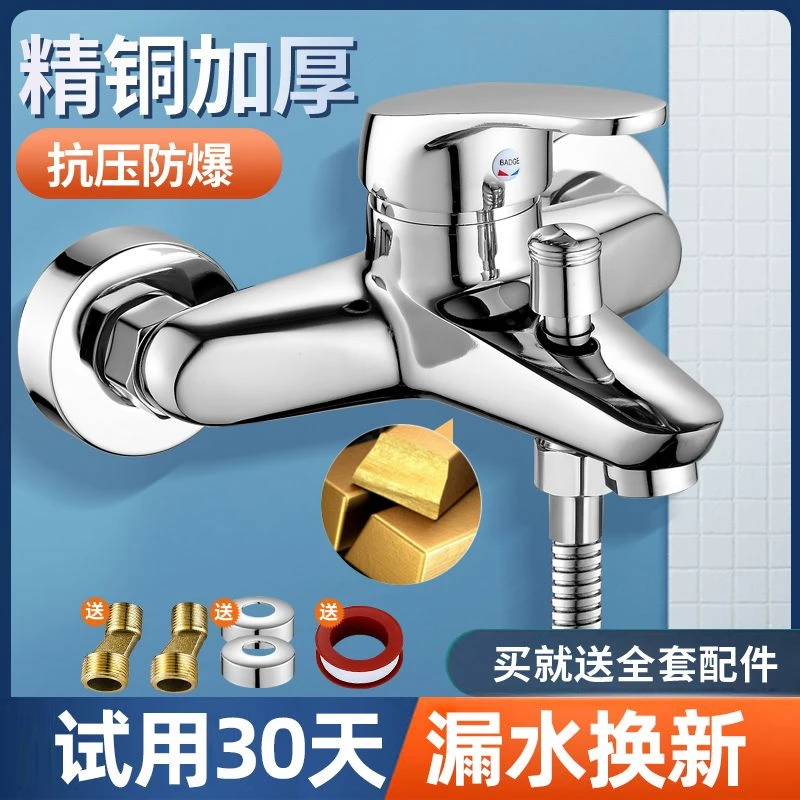 九牧王全铜淋浴龙头冷热混水阀浴室暗装三联浴缸水龙头花洒