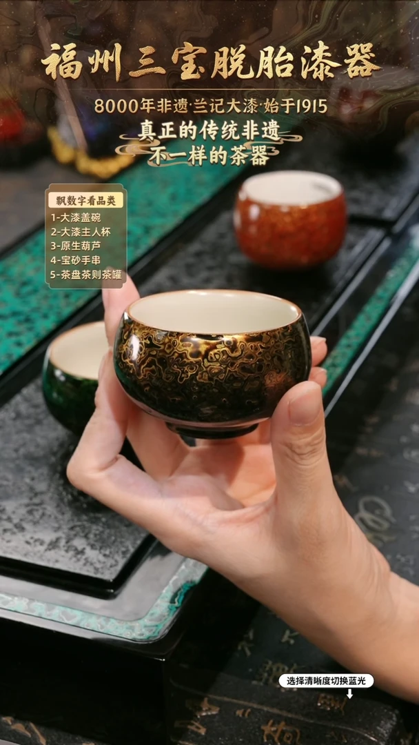 兰记手工漆器-一物一拍 以商品图片为主
