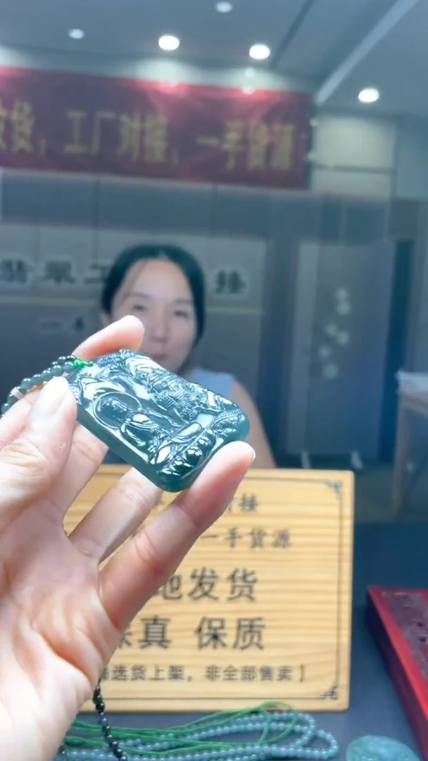 未镶嵌定制翡翠********119