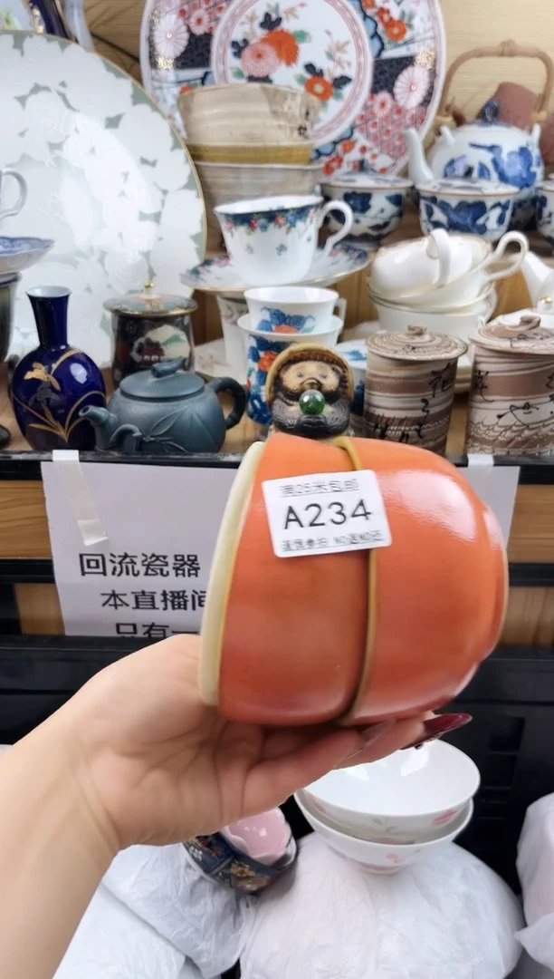 ==============a234