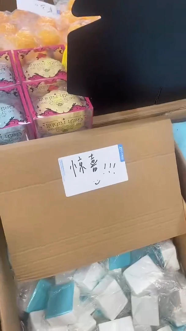 特价惊喜盒子 一号慢回弹玩具组合