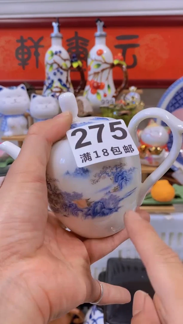 瓷器茶具工艺品欧瓷