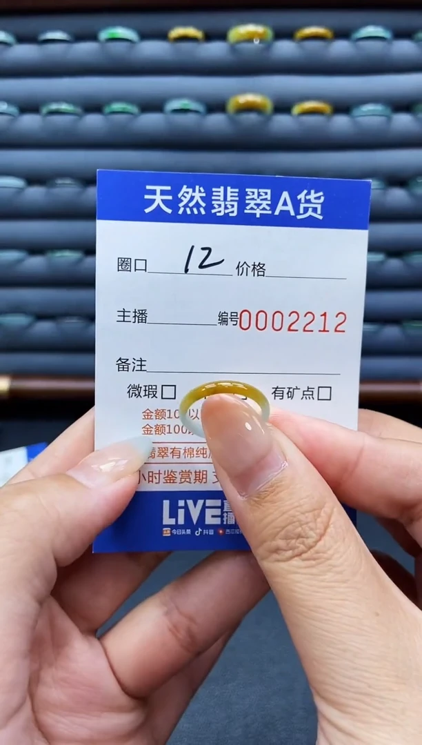 未镶嵌戒指翡翠戒圈