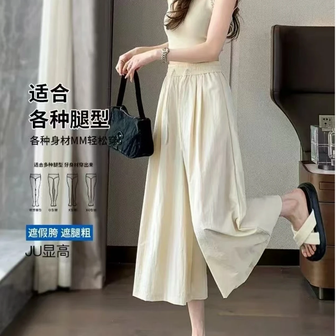 8598#（裤长83）高腰宽松肌理感抽绳山本裙裤（麻料）