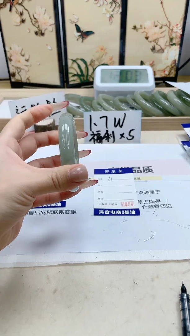 【闪购商品】石英质玉手镯未镶嵌61/57.3