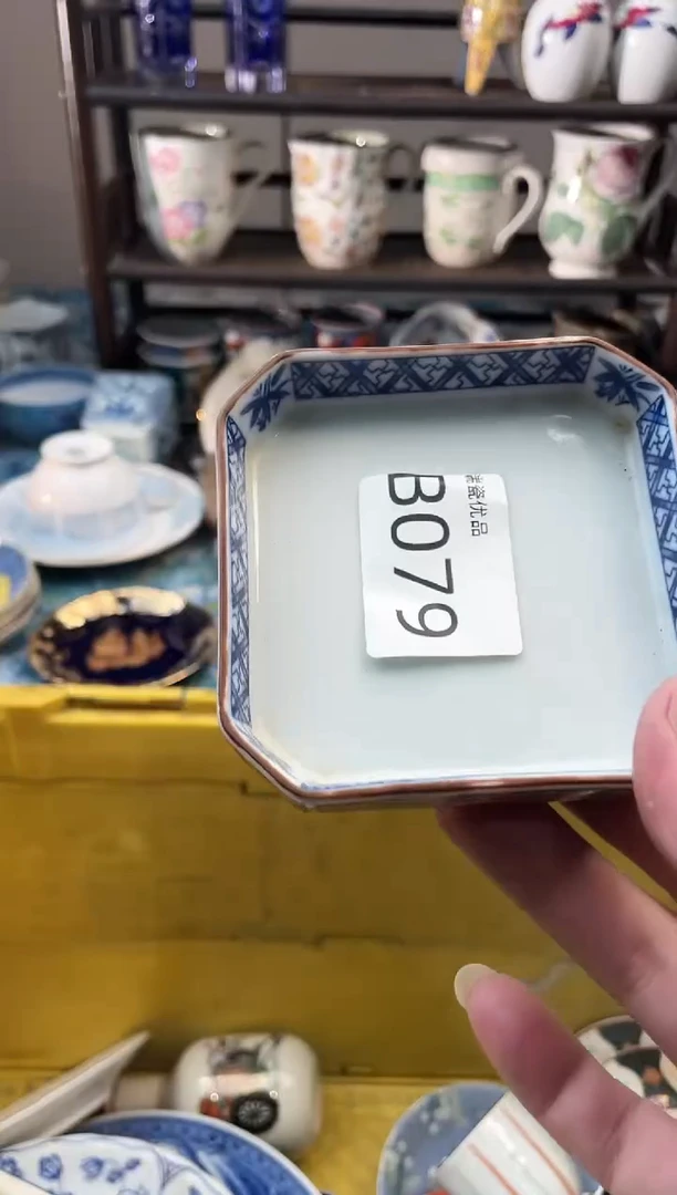 s****4瑞瓷甄选优品18包邮B079