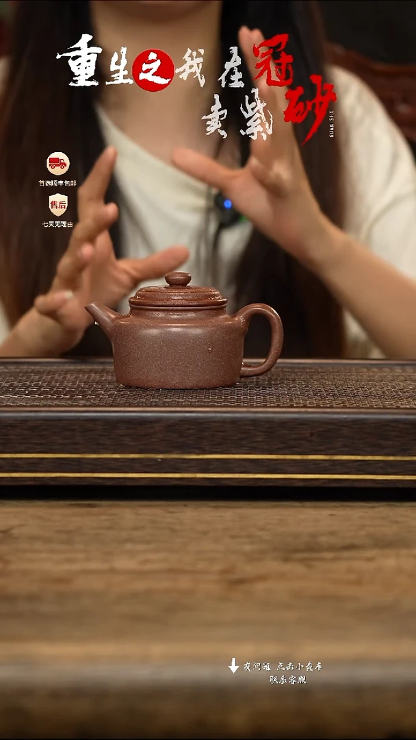 茶壶紫砂冠砂茶器26