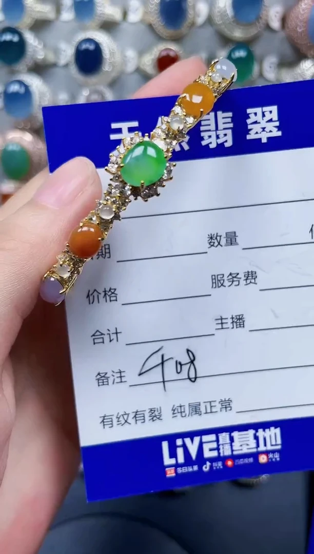 银S925镶嵌手镯翡翠408