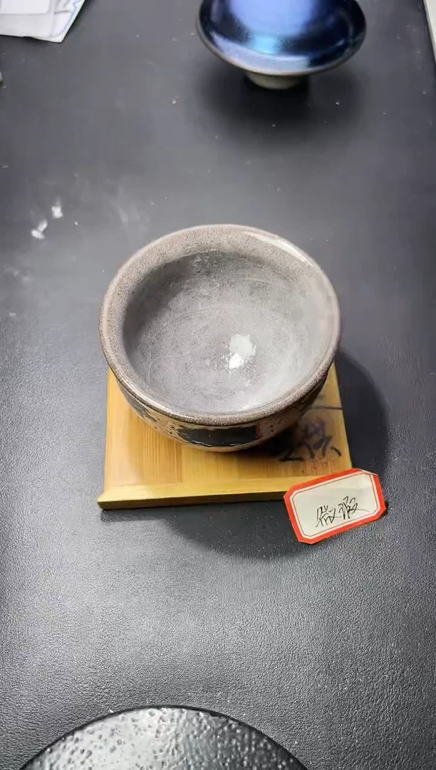 茶盏88（微瑕）叶紫建盏