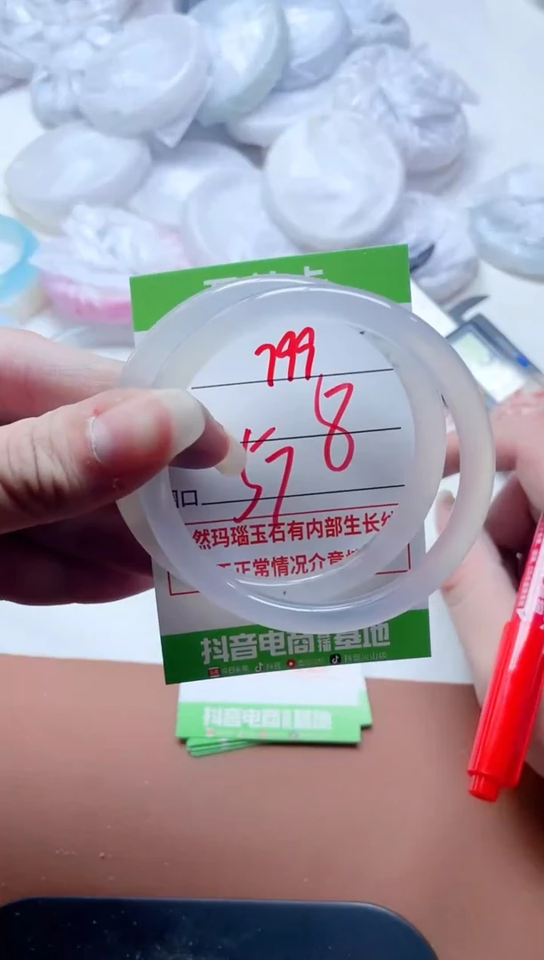 玛瑙/玉髓手镯未镶嵌799