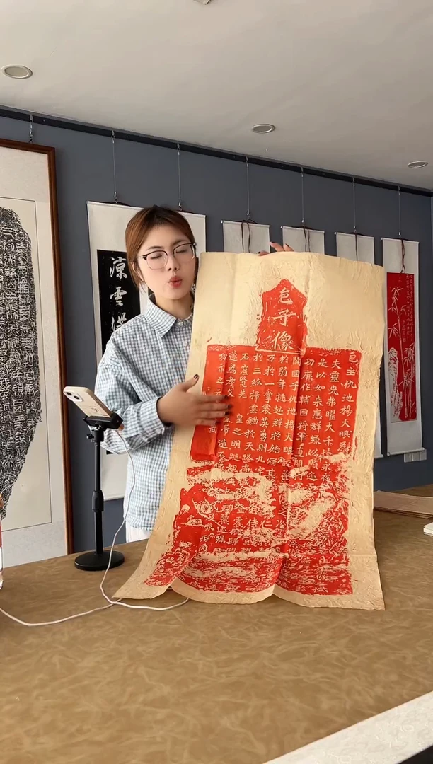 拓片用纸其他111111111111111111