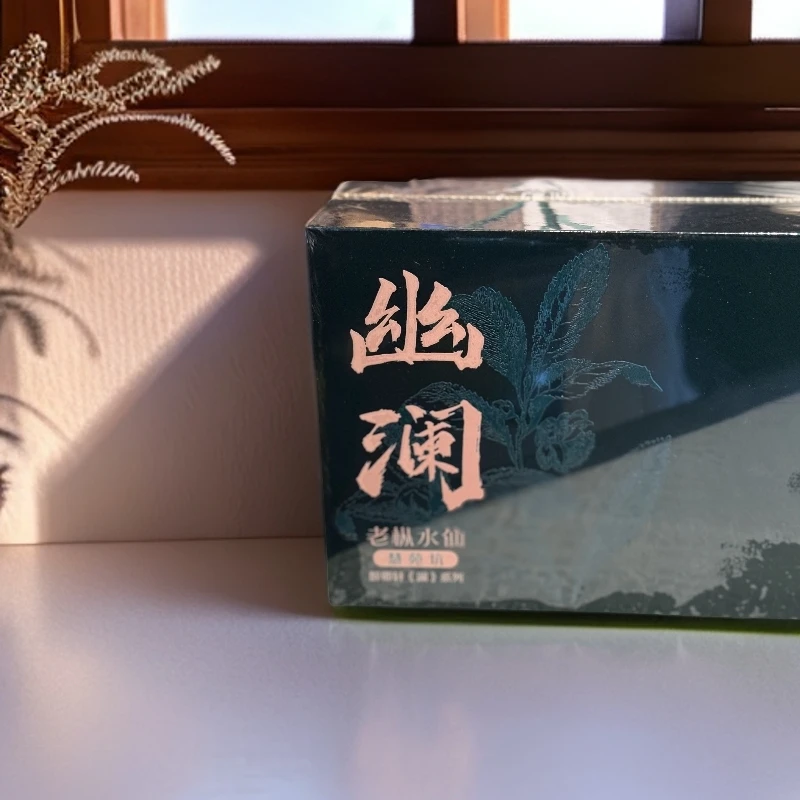 醉卿轩 幽澜老枞水仙